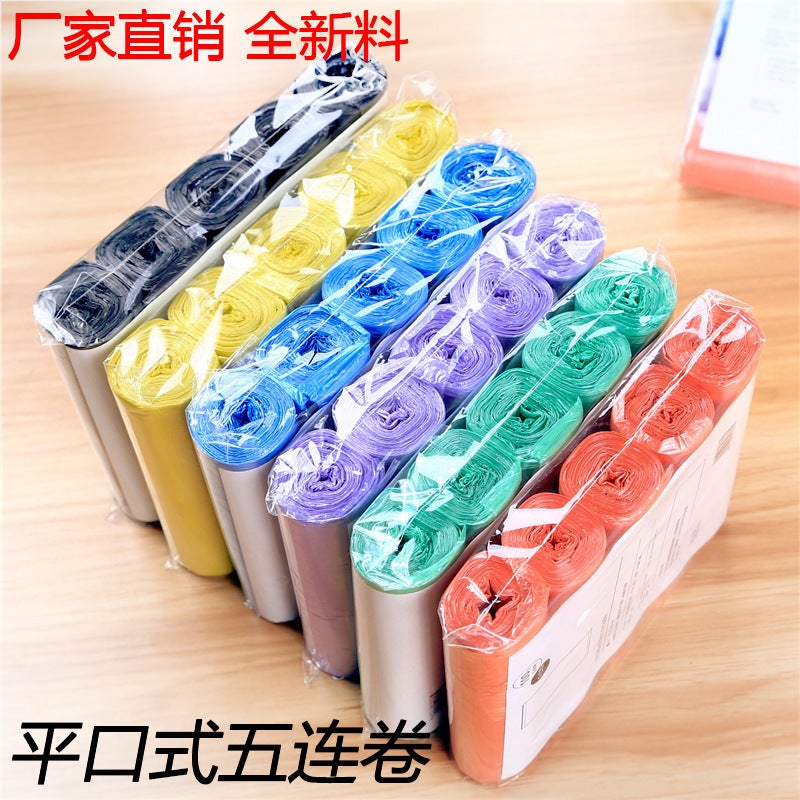 Garbage Bags Household Disposable Black Plastic Bags Kitchen Dormitory Colorful Medium Garbage Bags Thickeneded - Image 2
